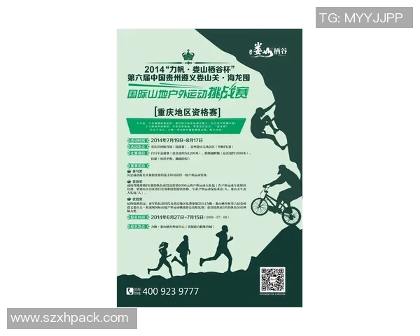 重庆滑板队转型之路：得失与挑战的深度剖析
